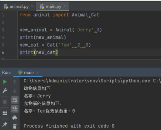 【python基礎(chǔ)】類(lèi)-模塊   圖4