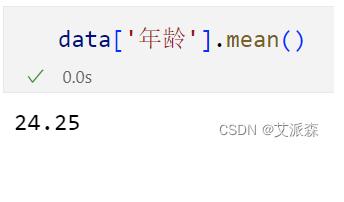 Python中處理無效數(shù)據(jù)的詳細(xì)教程（附案例實戰(zhàn)） 圖4