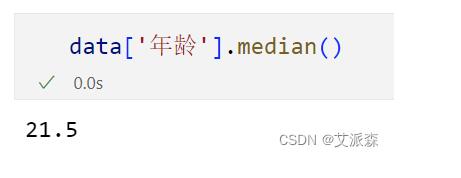 Python中處理無效數(shù)據(jù)的詳細(xì)教程（附案例實戰(zhàn)）  圖6