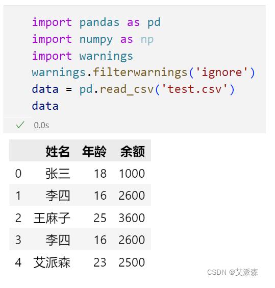 Python中處理無效數(shù)據(jù)的詳細(xì)教程（附案例實戰(zhàn)） 圖13