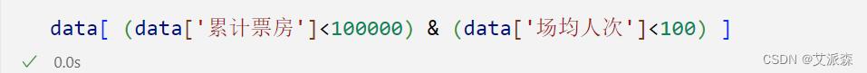 Python中處理無效數(shù)據(jù)的詳細(xì)教程（附案例實戰(zhàn)）  圖19