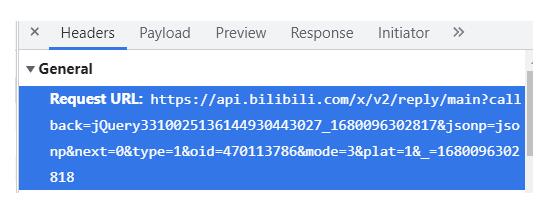 使用Python做簡易爬蟲爬取B站評(píng)論 圖2